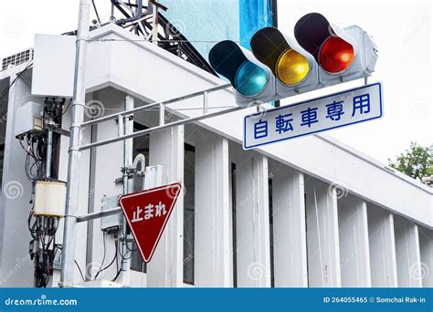 Japanese Traffic Lights Traffic Signals In Japan In Town Stock Image