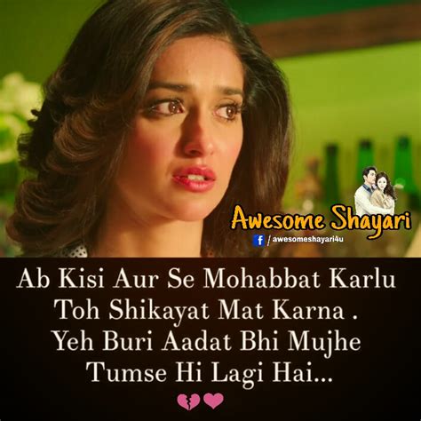 Best Hindi Sad Shayari Sad Shayari Dard Shayari