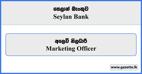 Bank Job Vacancies Sri Lanka Gazette Lk