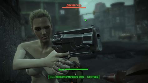 Fallout 4 Nude Walk 2 0 Part4 YouTube