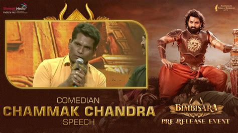 Comedian Chammak Chandra Speech Bimbisara Pre Release Event Shreyas