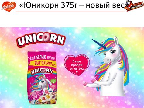Детское печенье – супер цена - презентация онлайн
