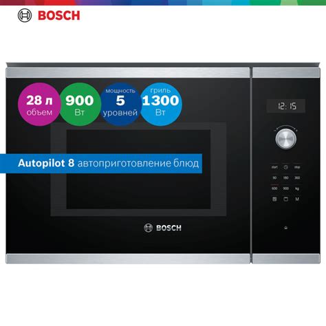 Bosch Встраиваемая микроволновая печь BEL554MS0, Serie 6, 25л, 8 ...