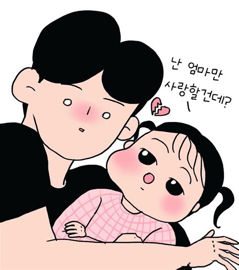 아빠의 사랑