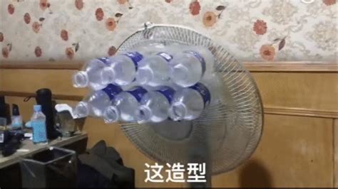 电风扇绑上矿泉水瓶能吹出空调效果？真相在此 电风扇矿泉水空调 ——快科技驱动之家旗下媒体 科技改变未来