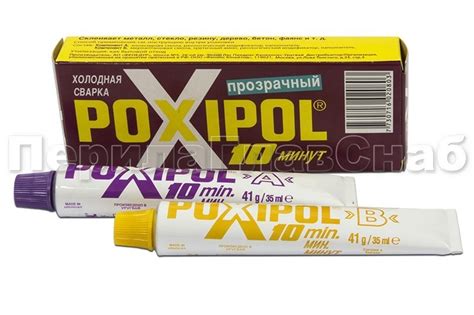 Клей POXIPOL 70 мл. (прозрачный) Ф-1105 - купить в Москве | ПерилаГлавСнаб
