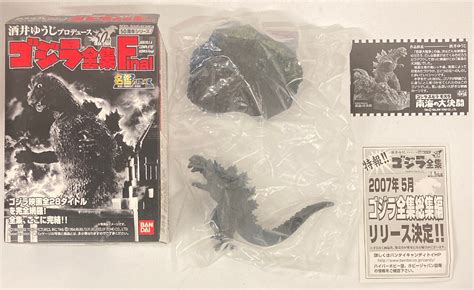 バンダイ ゴジラ全集final 名鑑シリーズ ゴジラ・エビラ・モスラ 南海の大決闘 まんだらけ Mandarake