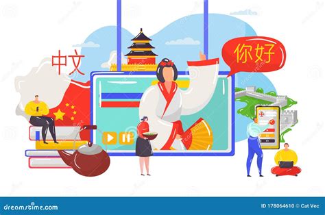 Learning Chinese Language Vector Illustration Cartoon Flat Tiny