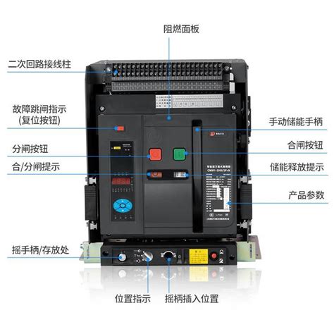 常熟智能型框架开关cw3dc 2500hu4p 800a C型dt25直流式断路器固定式