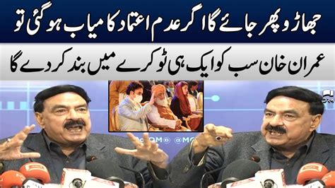 Interior Minister Sheikh Rasheed Ahmed Press Conference Today 7 March