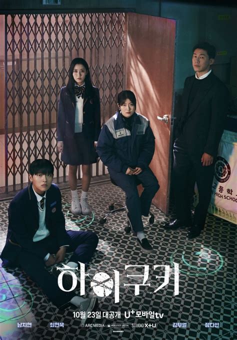 Drama Hi Cookie Pemain Sinopsis Dan Trivia Kepoper