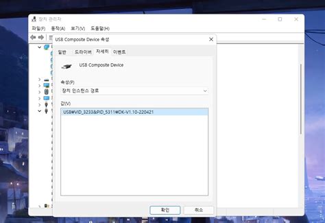 keyboard not working : DuckyKeyboard