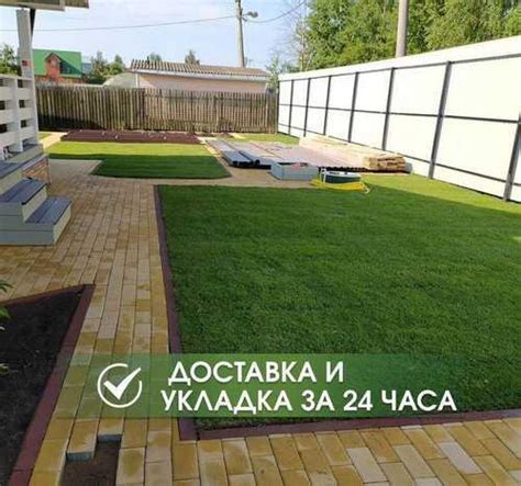 Рулонный газон под ключ | Festima.Ru – частные объявления