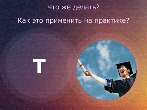 Повышение личной эффективности - презентация онлайн