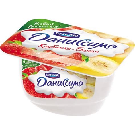 Йогурт Danone Даниссимо Клубника Банан Danone вновь порадовалФОТО