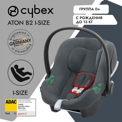 Cybex Автокресло группа 0 (до 13 кг) - купить с доставкой по выгодным ...