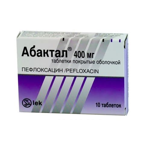 Abaktal 10 tablets 400mg PEFLOXACINUM Абактал - Antiviral - Medicaments