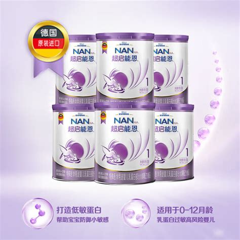 雀巢（nestle）超启能恩1段 婴幼儿乳蛋白部分水解配方奶粉（0 12个月适用）800克 6罐整箱装【图片 价格 品牌 评论】 京东