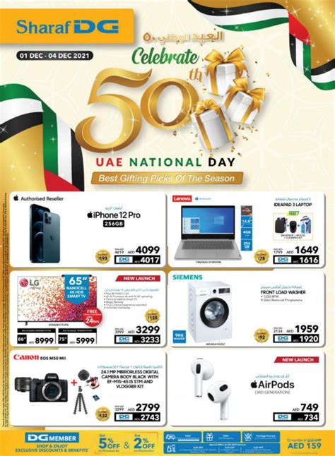 National Day Deals From Sharaf Dg Until 4th December Sharaf Dg Uae