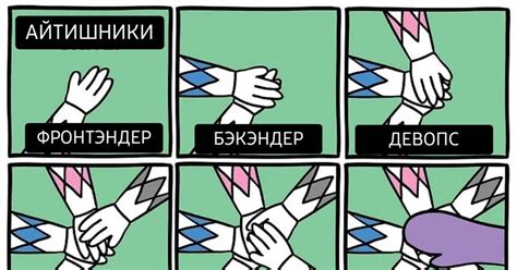 Типы айтишников | Пикабу