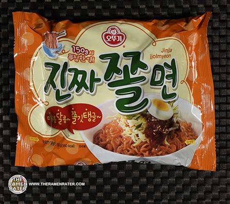 Ottogi Archives The Ramen Rater
