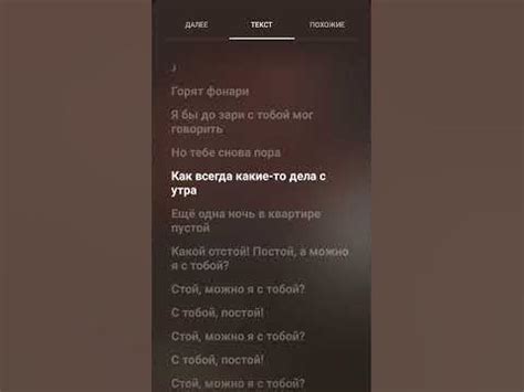 напишите в кометы какой ещё текст песни снять? - YouTube