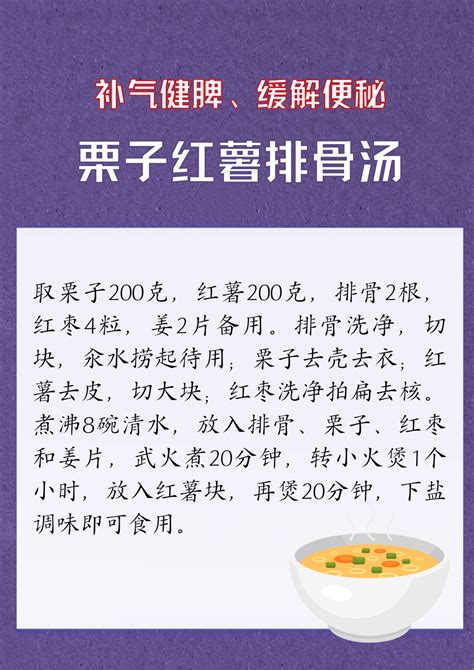 常喝这碗粥，祛病又补身，提升免疫力！关键生活病毒