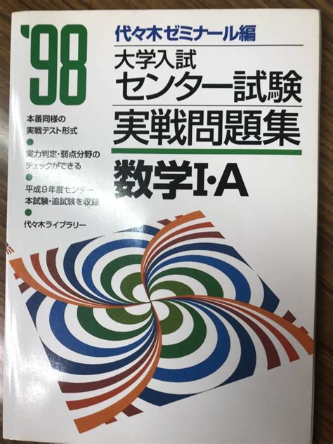 【驚きの値段で】 駿台 数学xzs 通年 テキスト・板書・プリント・自習問題集 トップsxクラス 河合塾 駿台 鉄緑会 Z会 東進 数学