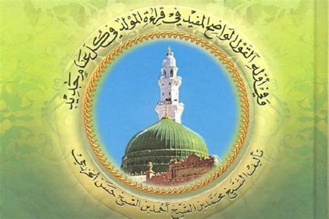 Buku Maulid Al Barjanji Karya Syekh Ja Far Al Barzanji Full Doa Lengkap