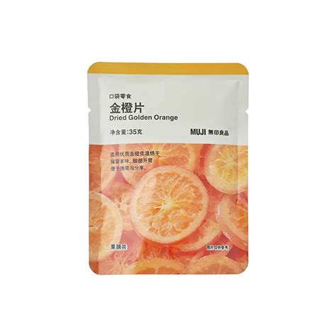 Get Muji Pocket Snack Dried Golden Orange Slices Delivered Weee