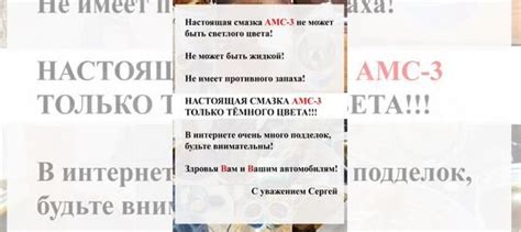 Смазка амс-3 СССР для подводных лодок, антикор купить в Йошкар-Оле | Авито