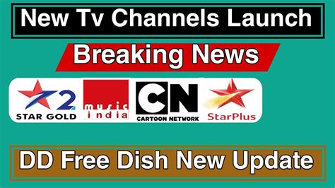 DD Free Dish New Update Today New Tv Channels Launching In MPEG 2 DD