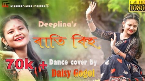 Rati Bihu Deeplina Deka Dance Cover By Daisy Gogoi Youtube