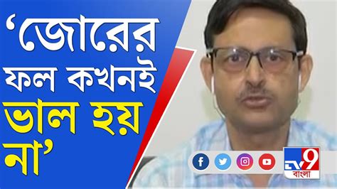 Tet Agitation Update সরকারি চাকরিতে বয়সসীমা তুলে দিলে উপকার হবে