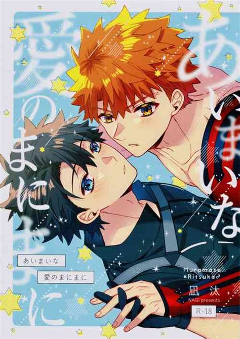 Character Senji Muramasa Nhentai Hentai Doujinshi And Manga