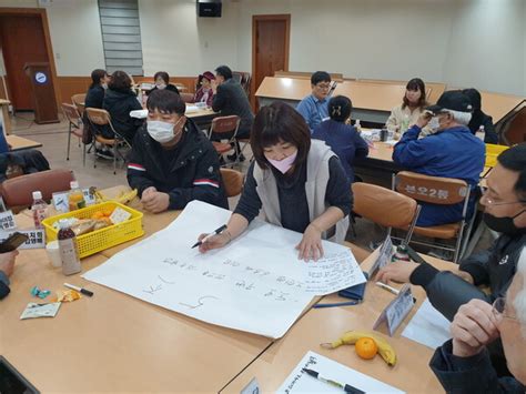 안산시 본오2동 주민자치회 직능단체 대표와 마을 공론장 개최