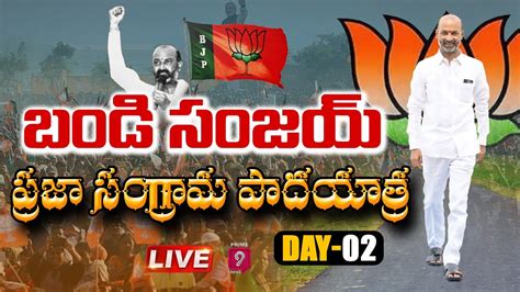 BJP Chief Bandi Sanjay LIVE Praja Sangrama Yatra Day 2 Prime9