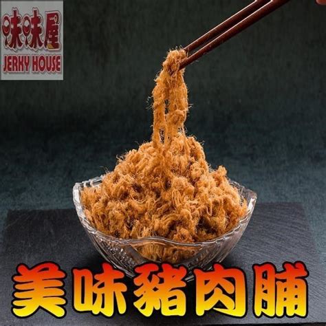 味味屋 【南紡購物中心】 【肉干】傳統純手工烘焙系列美味豬肉脯600g1斤特大包裝 超低特價促銷中 Pchome 24h購物