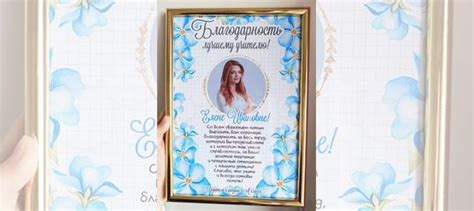 Подарок на выпускной учителям и воспитателям купить в Нижнем Новгороде ...