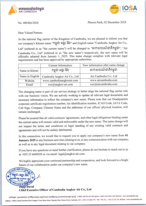 Cambodia Angkor Air Change Name To Air Cambodia Redstar Travels