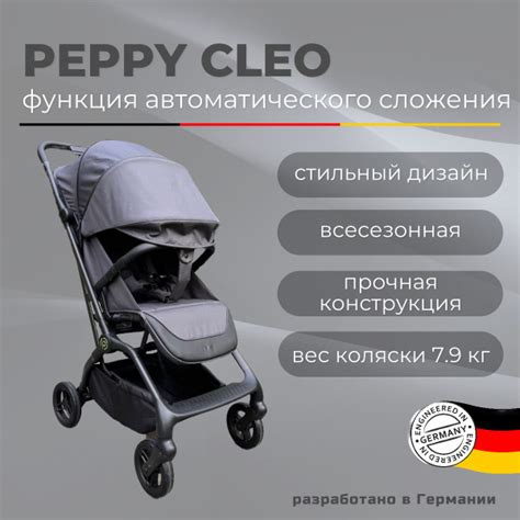 Коляска прогулочная для детей от 6 месяцев - 3 лет, серая, для мальчика ...