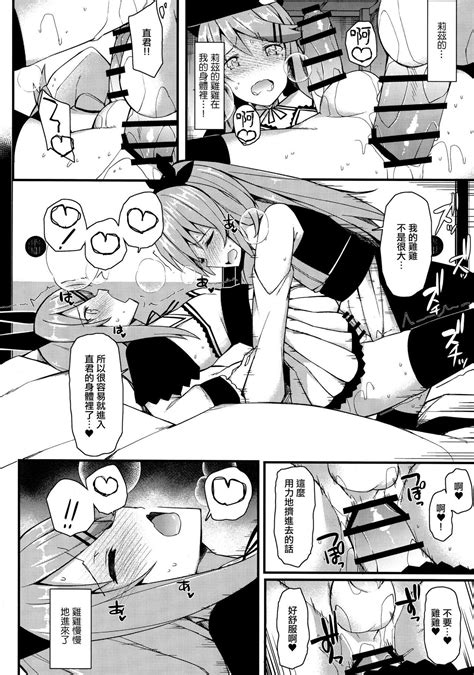 愛瀬郁人合集 Page nhentai hentai doujinshi and manga