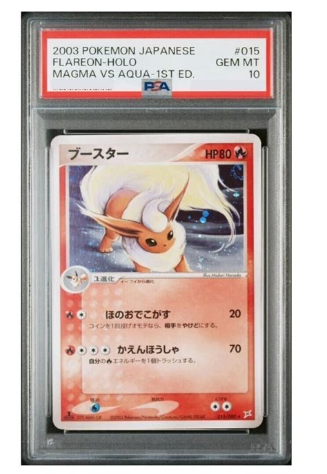 Psa Flareon Holo Pokemon Japanese Magma Vs Aqua St