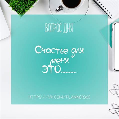 Природа нашей души - это счастье! Причем счастье,должно увеличиваться ...