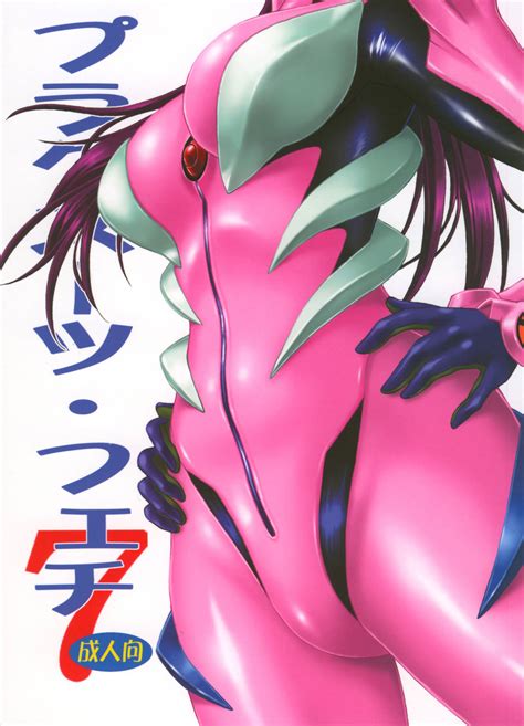 Plug Suit Fetish Vol 7 Luscious Hentai Manga Porn