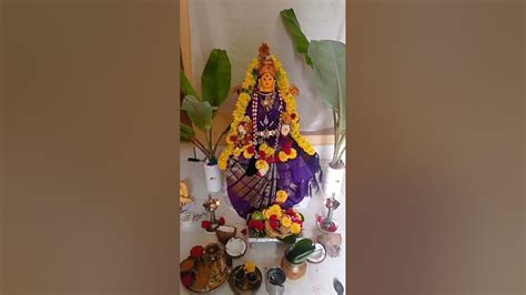 Varalakshimi Pooja Youtube