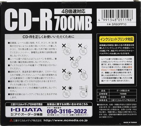 三菱ケミカル 業務用セット Pc Data用 Cd R 48倍速対応 Sr80fp50v2 50枚入 ×2セット 低廉