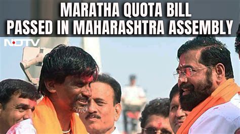 Maratha Reservation Bill 10 Maratha Quota Gets Cross Party Backing