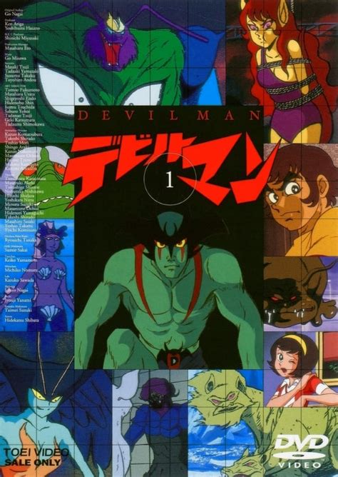 【animate】dvd Devilman Tv Series Vol1【official】 Anime Merch Shop