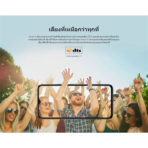 Infinix Hot Play Gb Gb G